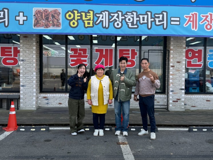 장금이꽃게장 1000호점 외관