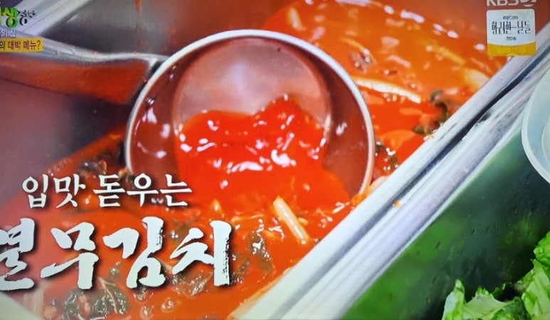 달짜국수 음식