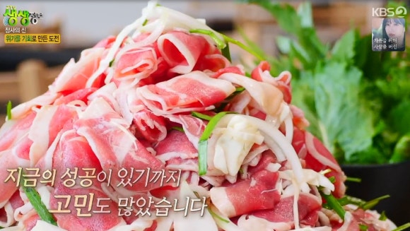 반석오리 음식