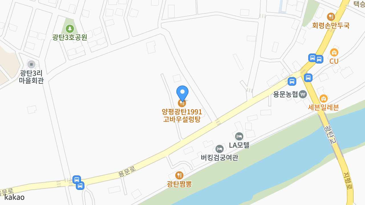 고바우설렁탕 위치 지도